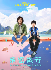隔壁妈妈的朋友